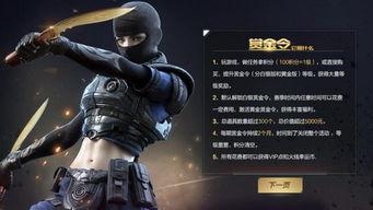 cf最新爆料新闻,揭秘游戏新动向与神秘更新内容 第3张 cf最新爆料新闻,揭秘游戏新动向与神秘更新内容 第3张