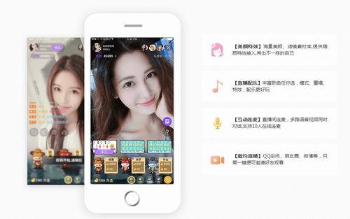 爆料风格直播视频大全最新,爆料风格视频大全，带你领略最新直播潮流  第3张