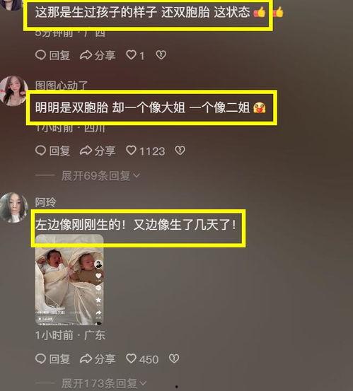 员工爆料叶海洋视频,揭秘职场真相与员工心声  第3张