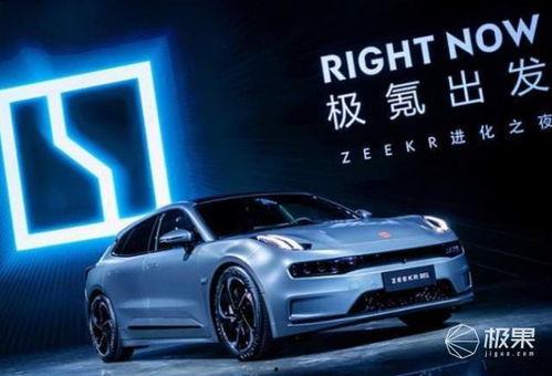 001极氪最新爆料,颠覆性设计与技术革新揭秘 第1张 001极氪最新爆料,颠覆性设计与技术革新揭秘 第1张