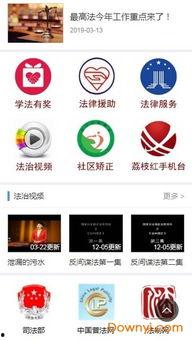 合江在线爆料新闻最新,重大事件引发社会关注,详情即将揭晓! 第2张 合江在线爆料新闻最新,重大事件引发社会关注,详情即将揭晓! 第2张