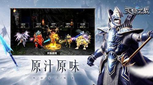 爆料天使之战最新消息是什么 第1张 爆料天使之战最新消息是什么 第1张