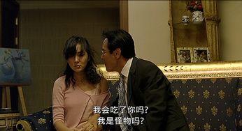 空房间电影在线观看 第2张 空房间电影在线观看 第2张